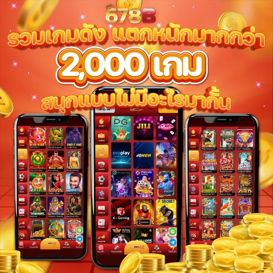 heng678 เข้าสู่ระบบ